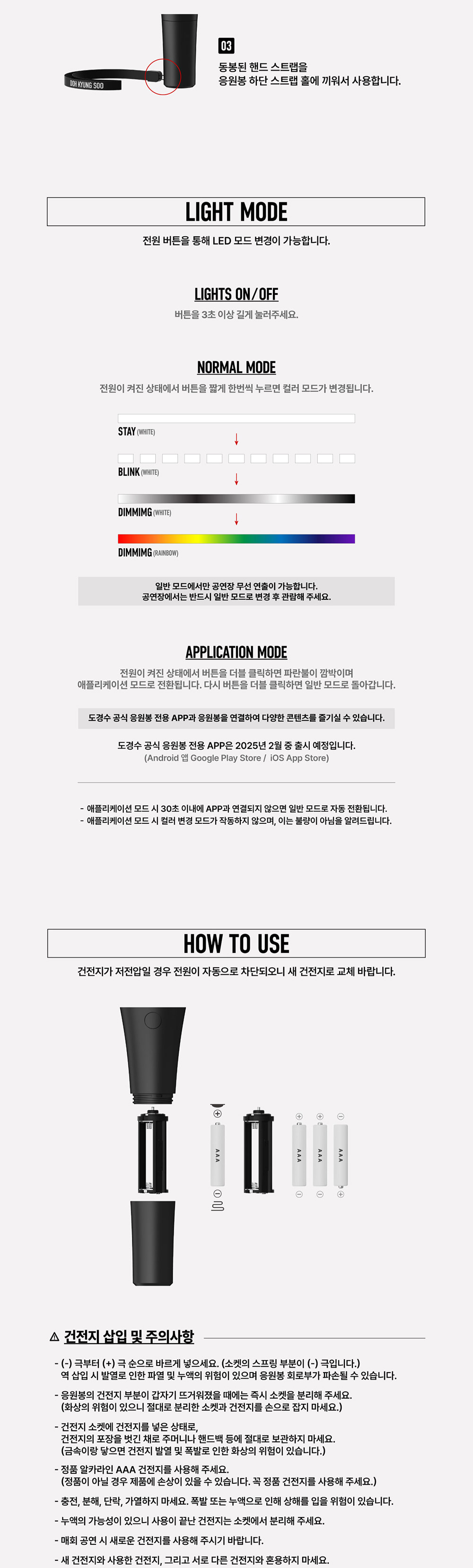 EXO DOH KYUNG SOO OFFICIAL LIGHT STICK/Strap+Cap Tracking